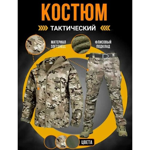 фото Костюм тактический софтшелл softshell мультикам xxxl infait