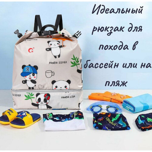 фото Сумка-рюкзак для бассейна /мешок водонепроницаемый 34*32*9/детский/ белая панда kiddar