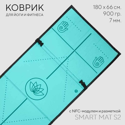 фото Коврик для йоги smart mat с nfc-модулем и разметкой бирюзовый/черный smart mat s2