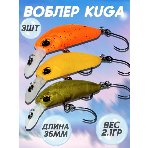 фото Воблер kuga 36мм 2,1гр 3шт, воблер, приманка для рыбалки на спиннинг на форель, голавль 100крючков