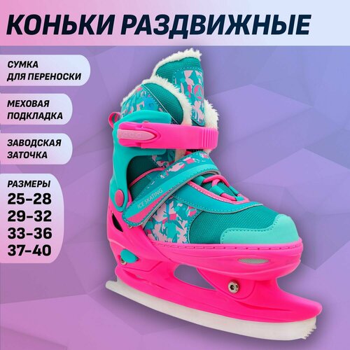 фото Раздвижные коньки crispy mint (с мехом) m (33-36) ск (спортивная коллекция)