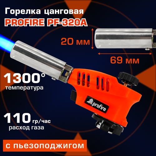 фото Горелка цанговая profire pf-320a