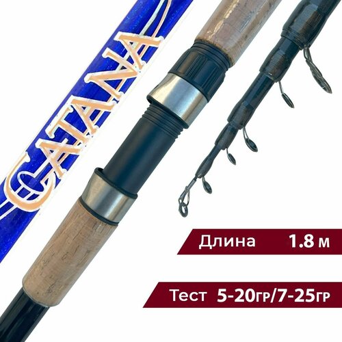 фото Удилище-cпиннинг штекерный yintai сatana g930 5-20, 7-25 гр. 1.8м yin tai