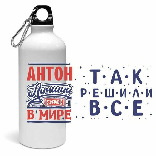 фото Спортивная бутылка migom принт "антон" - 09