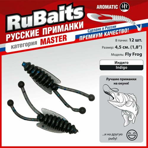 фото 12 шт. 4,5 см cиликоновые приманки для рыбалки. головастик rubaits fly frog набор приманок на окуня. индиг/indigo