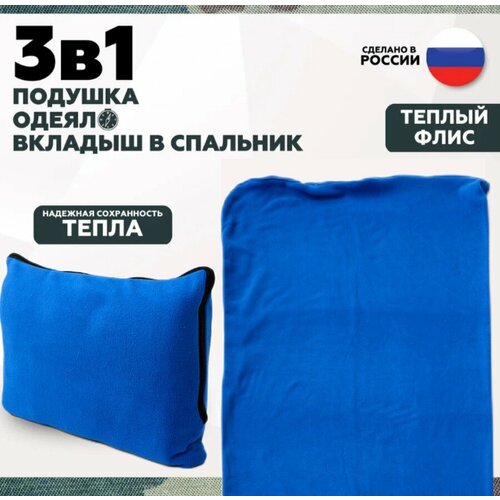 фото Флисовый вкладыш в спальный мешок 190*75 одеяло утеплитель спальника everena blue fleece 190_75