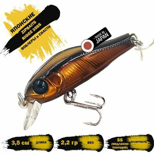 фото Воблер zipbaits rigge 35ss 2.2g цвет mo143 (limited color)