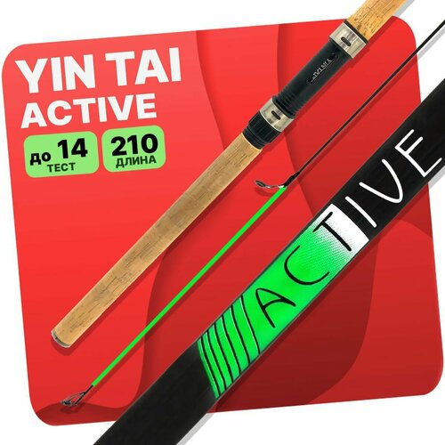 фото Спиннинг yin tai active штекерный 6-14гр 2.1м jin tai