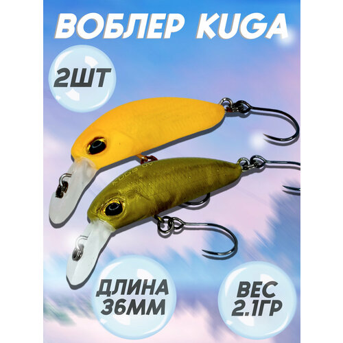 фото Воблер kuga 36мм 2,1гр 2шт, воблер, приманка для рыбалки на спиннинг на форель, голавль 100крючков