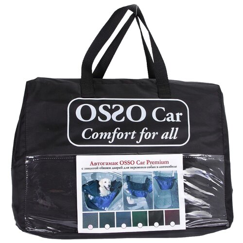 фото Автогамак для собак OSSO Osso fashion