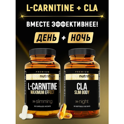 фото Набор жиросжигателей: cla + l-carnitine (конъюгированная линолевая кислота и л карнитин) atech nutrition premium 2 упаковки по 60 капсул