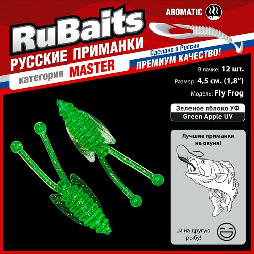 фото 12 шт. 4,5 см cиликоновые приманки для рыбалки. головастик rubaits fly frog набор приманок на окуня. зеленое яблоко уф/green apple