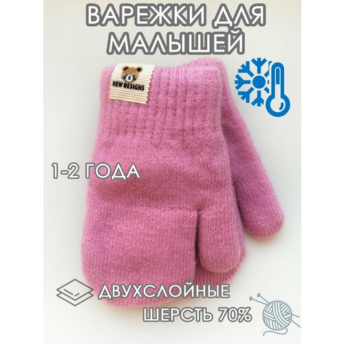 фото Варежки , размер 1-2 года, розовый marketmak