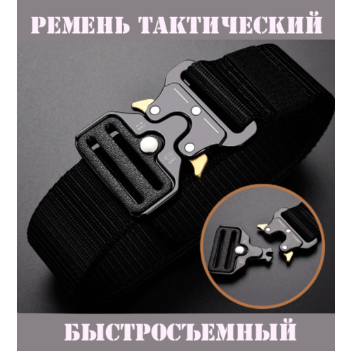 фото Ремень premium belt, текстиль, металл, тактический, размер xl, длина 125 см., черный