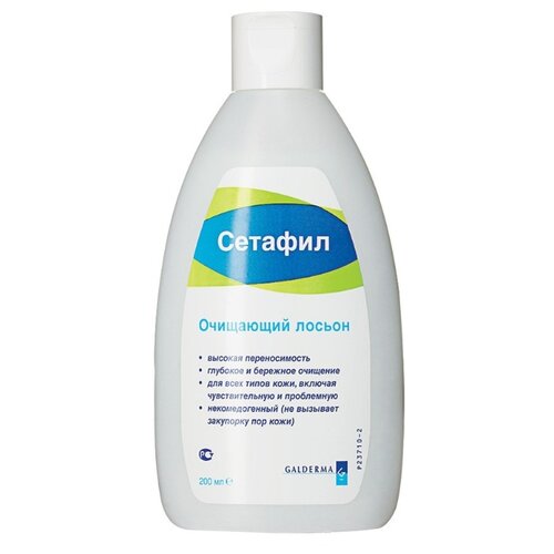 фото Cetaphil Очищающий лосьон