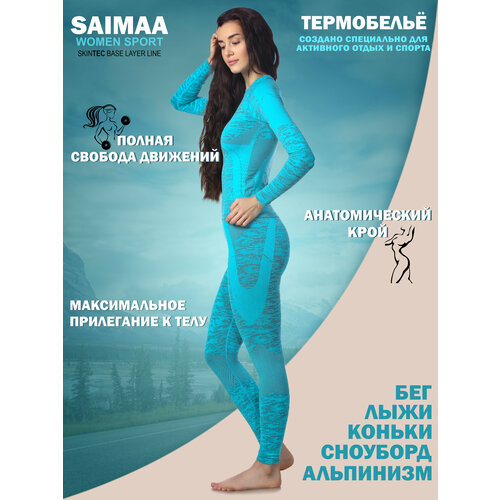 фото Комплект термобелья saimaa saima sport max, размер 48, голубой