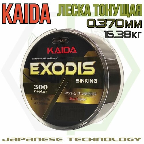 фото Монофильная тонущая леска для рыбалки kaida pro exodis sinking multicolor 0.370мм / 16.38кг / 300м / карповая леска кайда камуфляжная