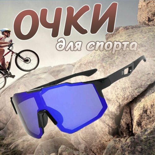 фото Солнцезащитные очки , черный, синий endurostore