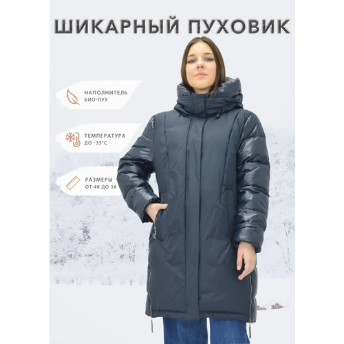 фото Пуховик tango plus, размер 52/54, синий, голубой