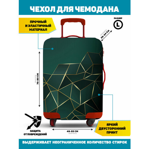 фото Чехол для чемодана homepick, 109 л, размер l, зеленый
