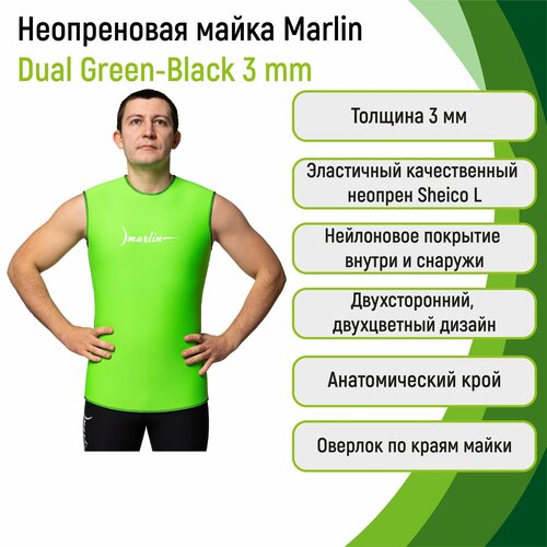 фото Майка неопреновая 3 мм marlin dual green/black 3 мм 54