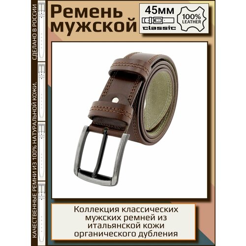 фото Ремень premium belt, натуральная кожа, металл, подарочная упаковка, для мужчин, размер 140, длина 140 см., коричневый