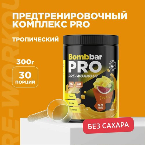 фото Предтренировочный комплекс bombbar pro, тропический (300гр)