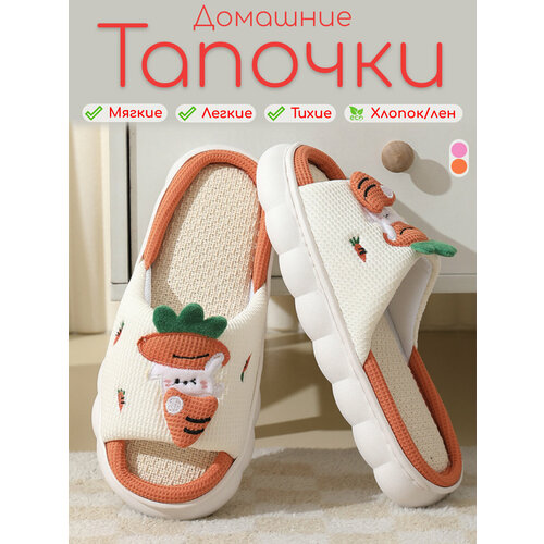 фото Тапочки тапочки с вышевкой аниме кролик, размер 36-37, белый, оранжевый korby shoes