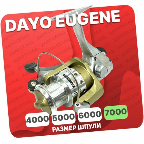 фото Катушка безынерционная dayo eugene 7000