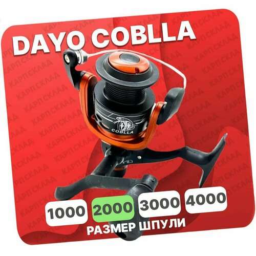 фото Катушка рыболовная dayo coblla cb40-6 задний фрикцион