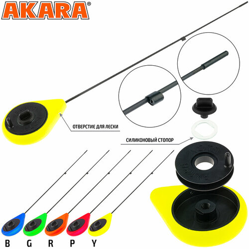 фото Удочка зимняя akara sonata pk с капроновым фиксатором yellow