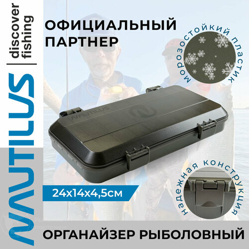 фото Органайзер рыболовный nautilus carpfishing box cs-s4 24*14*4,5