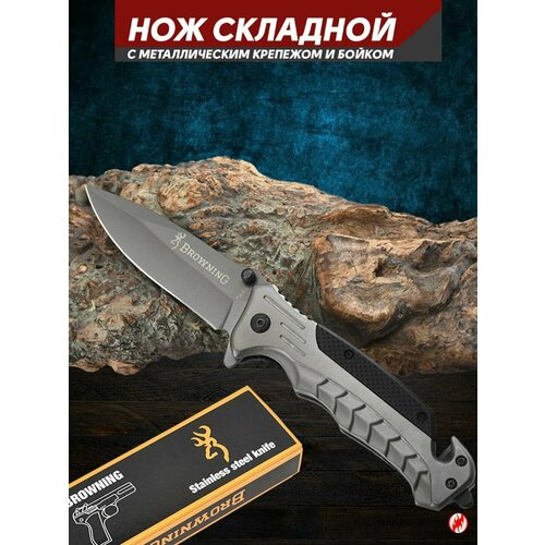 фото Универсальный складной нож туристический нет бренда