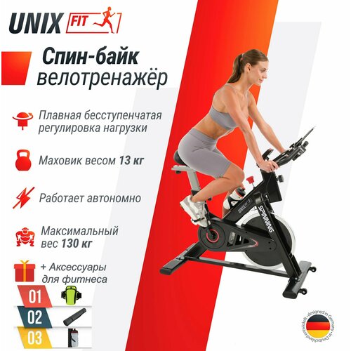 фото Велотренажер спин-байк unix fit sb-620 pro + аксессуары для фитнеса