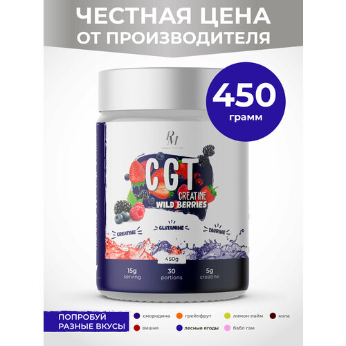 фото Креатин с таурином и глутамином, pm-organic nutrition, лесные ягоды, 450гр pm organic nutrition