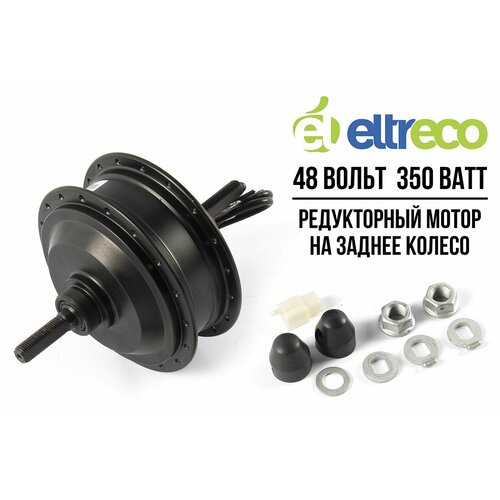 фото Мотор-колесо для велосипеда 48v 350w alfa eltreco