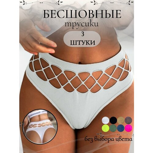 фото Трусы , 3 шт., размер 48, черный, розовый, синий, белый нет