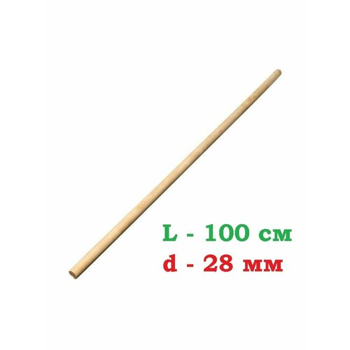 фото Палка гимнастическая деревянная для лфк mr.fox длина 100 см, диаметр 28 мм