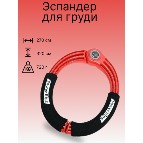 фото Эспандер для груди housefit