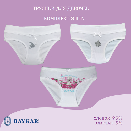 фото Трусы baykar, 3 шт., размер 1, белый
