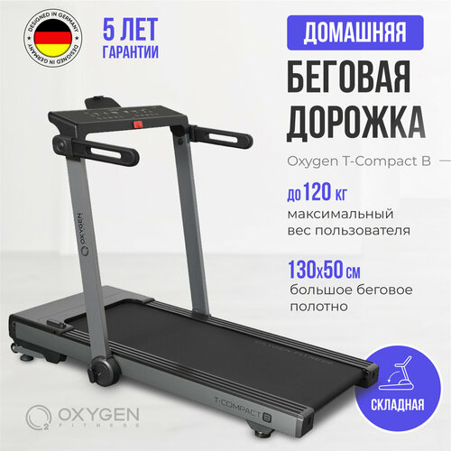 фото Беговая дорожка oxygen t-compact b, серый