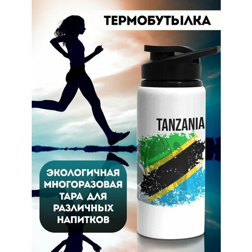 фото Бутылка для воды спортивная флаг танзании 700 мл филя
