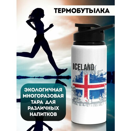 фото Бутылка для воды спортивная флаг исландии 700 мл филя