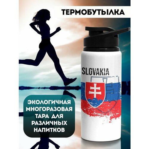 фото Бутылка для воды спортивная флаг словакии 700 мл филя