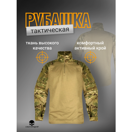 фото Рубашка emersongear, размер l, мультиколор