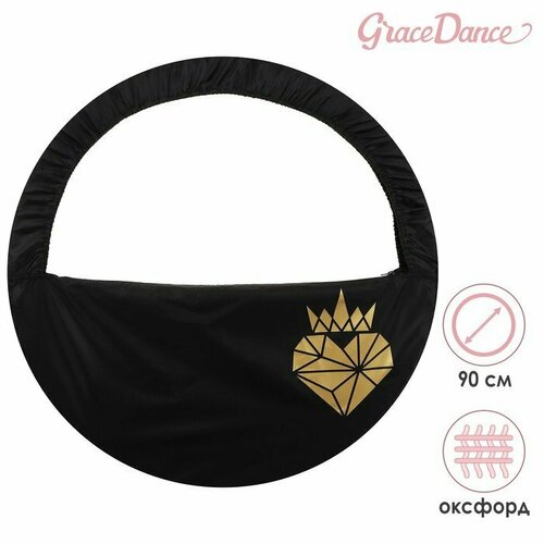 фото Чехол для обруча grace dance «сердце», d=90 см, цвет чёрный (комплект из 2 шт)