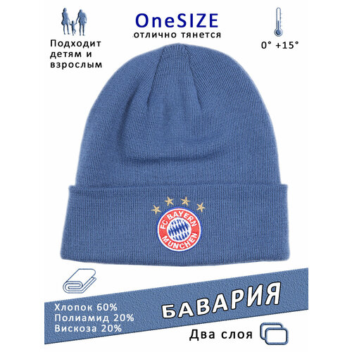 фото Шапка , размер onesize, белый, синий топ sport
