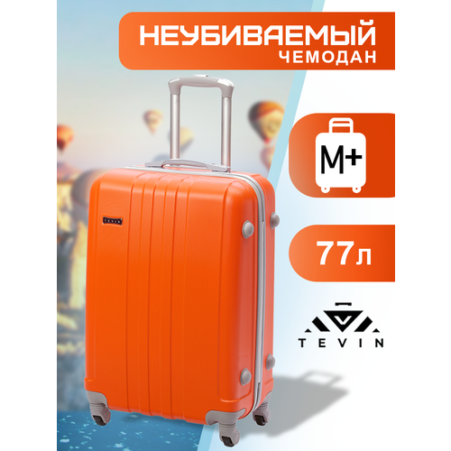 фото Чемодан tevin, 77 л, размер m+, оранжевый