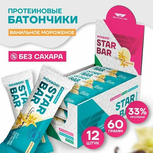 фото Протеиновые батончики starbar extra protein, вкус: ванильное мороженое 12 шт по 60 г red star labs