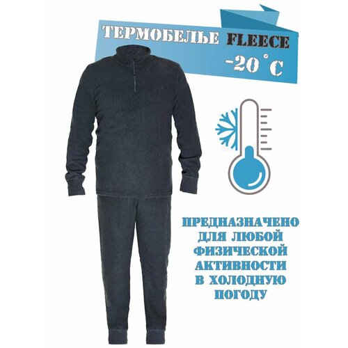 фото Комплект термобелья , размер 50, черный российский производитель